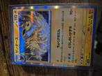 Jolteon holo japans 051/187, Ophalen of Verzenden, Nieuw