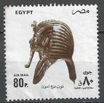 Egypte 1993 - Yvert 220PA - Toetanchamon (ST), Verzenden, Egypte, Gestempeld