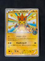 Poncho pikachu, Hobby en Vrije tijd, Verzamelkaartspellen | Pokémon, Ophalen of Verzenden, Zo goed als nieuw, Losse kaart