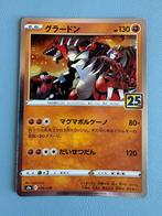 Pokemon Groudon 006/028 holo 25th anniversary Japans, Hobby en Vrije tijd, Verzamelkaartspellen | Pokémon, Ophalen of Verzenden