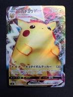 Pikachu VMAX #031 (Shocking Volt Tackle), Verzenden, Zo goed als nieuw, Losse kaart