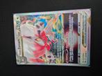 Hisuian zoroark Vstar, Hobby en Vrije tijd, Verzamelkaartspellen | Pokémon, Ophalen of Verzenden, Zo goed als nieuw