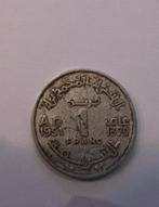 Marokkaanse 1 FRANC uit 1951/ Arabische jaartal 1370, Zilver, Ophalen of Verzenden, Losse munt, Overige landen