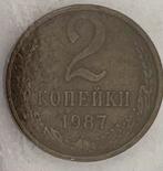 2 kopeks CCCP 1987, Postzegels en Munten, Ophalen of Verzenden, Overige landen