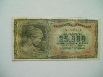 1362. Griekenland, 25.000 drachmai 1943 Nymph Deidamia. beschikbaar voor biedingen
