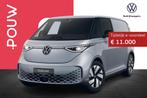 Volkswagen ID. Buzz Cargo 286pk Bulli Edition 79 kWh | Trekh, Auto's, Bestelauto's, Automaat, 12 maanden, Zwart, Volkswagen