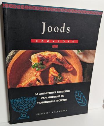 Kookboek Joods kookboek - Elisabeth Wolf Cohen beschikbaar voor biedingen