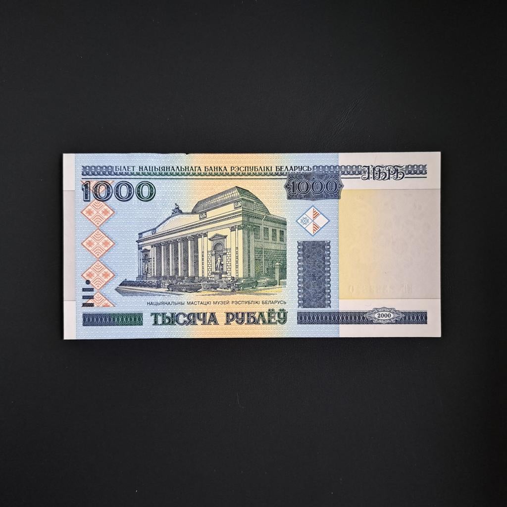 1000 roebel Wit Rusland #006, Verzenden, Centraal-Azië, Los biljet