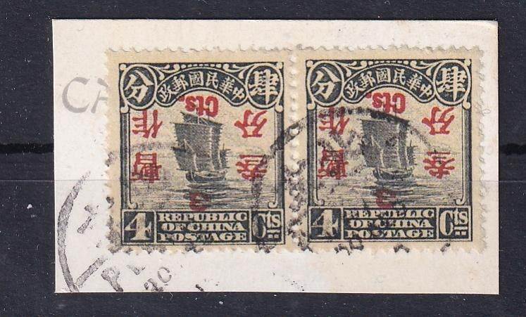 X90) 1925 China Mi 210K paartje €200.000 maakwerk/geen gar, Verzenden, Gestempeld, Oost-Azië