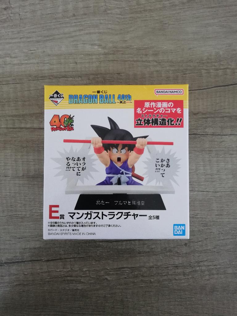 Dragon Ball 40th Anniversary - Goku Mini Figure, Verzamelen, Poppetjes en Figuurtjes, Verzenden, Nieuw