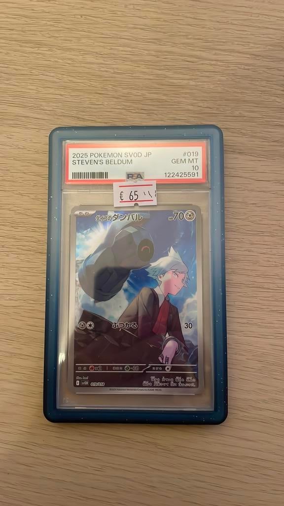 Beldum #19 PSA 10, Ophalen of Verzenden, Zo goed als nieuw