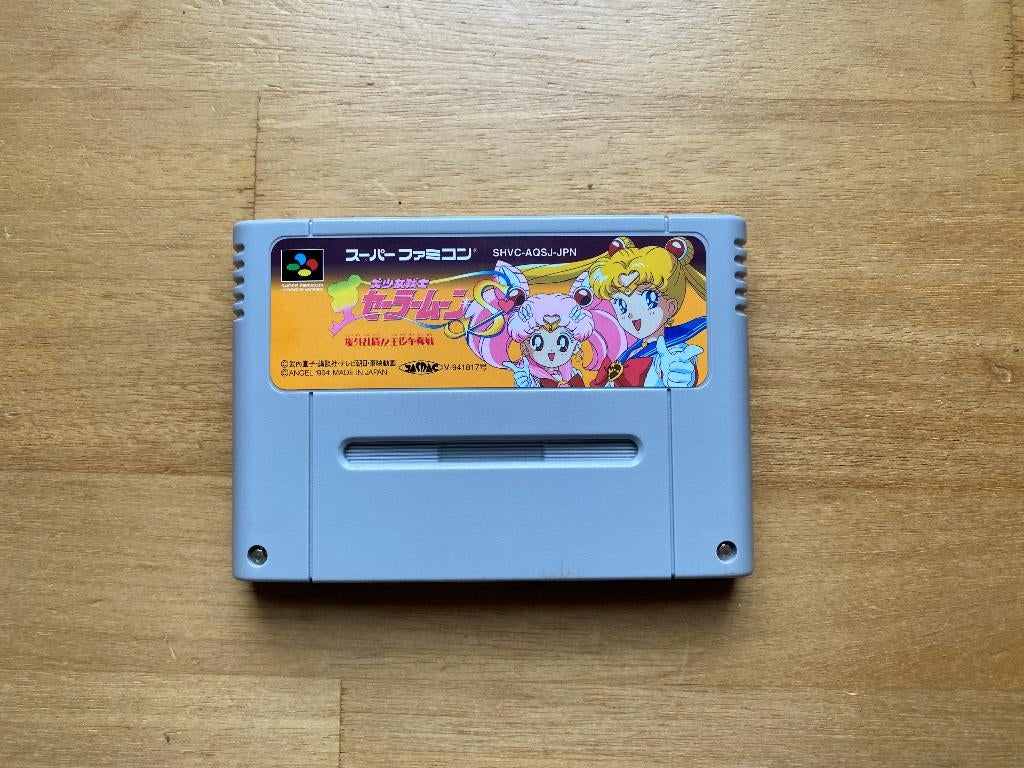 Sailor moon S super famicom, 1 speler, Ophalen of Verzenden, Zo goed als nieuw, Vanaf 3 jaar