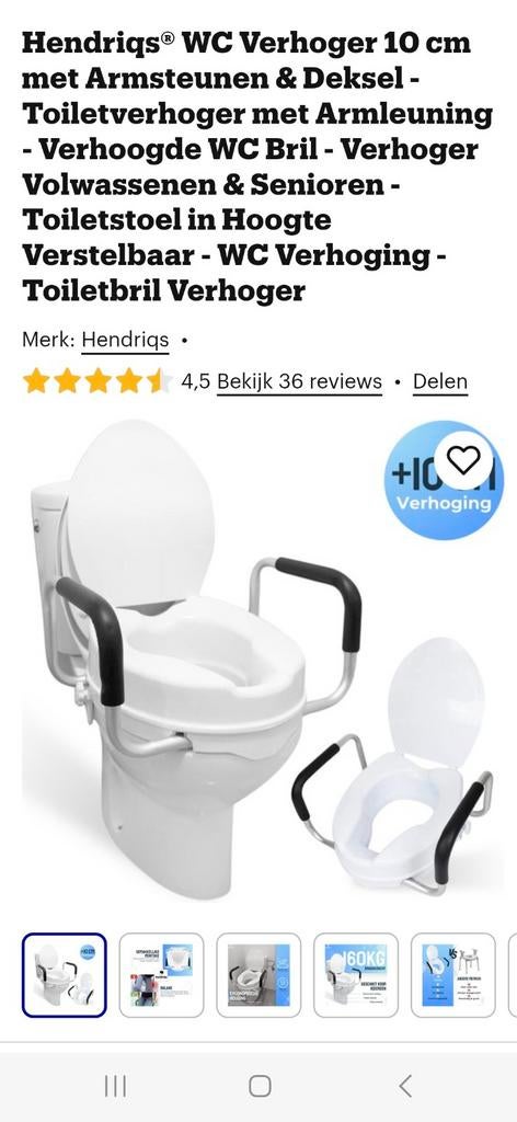 WC verhoger 10cm, Ophalen of Verzenden, Nieuw