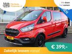 Ford Transit Custom 320 2.0 TDCI 130 PK TRAIL D € 23.950,0, Auto's, Bestelauto's, Stof, Euro 6, 4 cilinders, Bedrijf