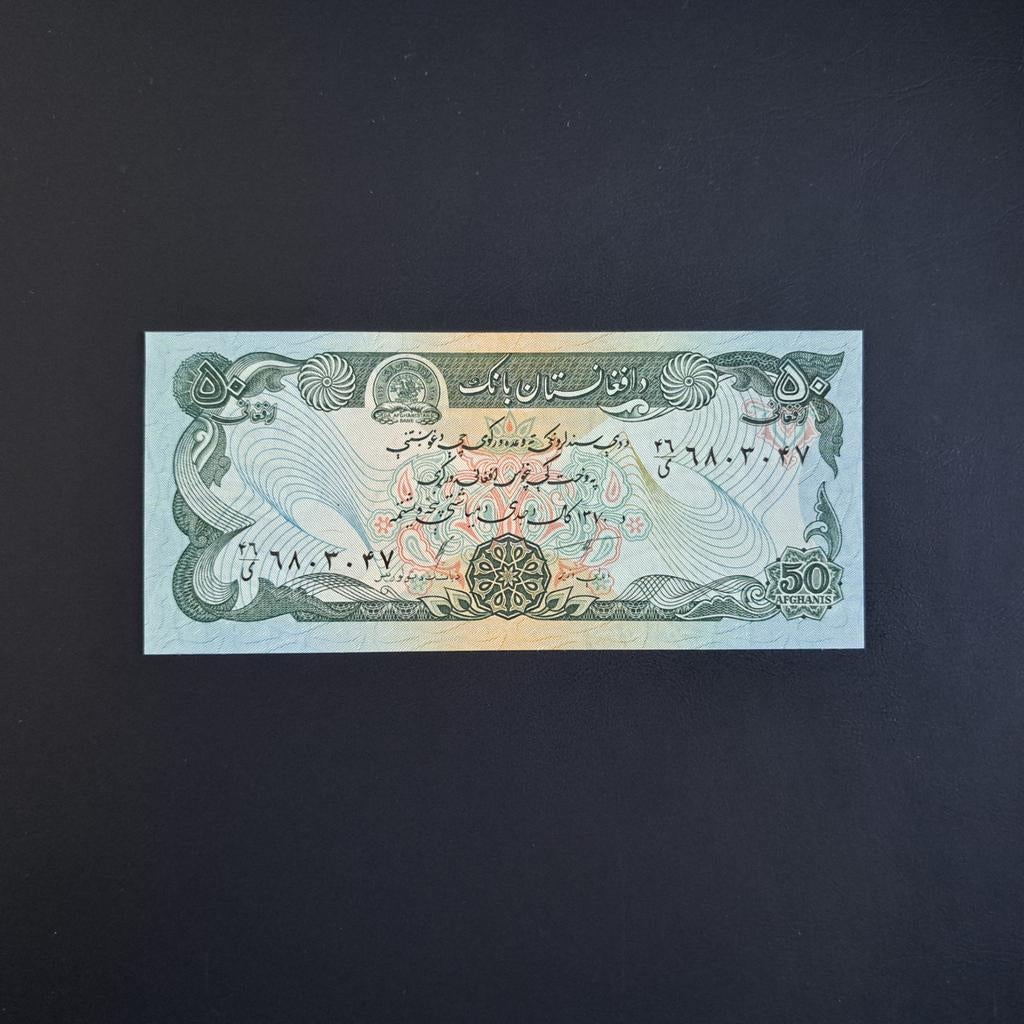 50 afghani Afghanistan #011, Verzenden, Centraal-Azië, Los biljet