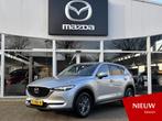 Mazda CX-5 2.0 SkyActiv-G 165 Skylease GT | Trekhaak NL-Auto, Auto's, Gebruikt, 4 cilinders, SUV of Terreinwagen, Zilver of Grijs