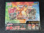 Pokémon VMAX Triple Starter Set, Ophalen of Verzenden, Nieuw, Starterdeck