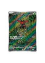 Tapu Bulu AR 065/064 sv6a Night Wanderer HOLO Pokemon Japans, Hobby en Vrije tijd, Verzamelkaartspellen | Pokémon, Ophalen of Verzenden