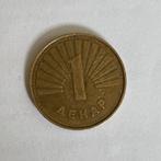1 denar Noord Macedonië 1997, Postzegels en Munten, Ophalen of Verzenden, Overige landen