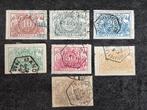 1882-1894 OBP TR 7-13 Spoorwegzegels, gestempeld, Postzegels en Munten, Postzegels | Europa | België, Frankeerzegel, Ophalen of Verzenden