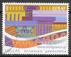 Griekenland: Mi. 2622 uit 2011, Ophalen of Verzenden, Griekenland, Gestempeld