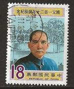 Taiwan 4, persoon, Verzenden, Gestempeld, Oost-Azië