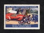 Sluitzegel ANWB Auto Ongeluk Ambulance., Verzenden, Zo goed als nieuw
