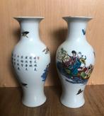 Set  Chinese vazen 25 cm hoog, Ophalen of Verzenden