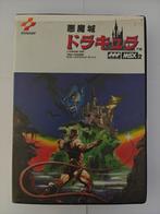 MSX2 Vampire Killer Konami RC744, 1 speler, Ophalen of Verzenden, Zo goed als nieuw