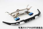 Fujitsubo A-RM uitlaatsysteem - Mx5 Mx-5 ND 1.5 2.0 15-24, Auto diversen, Tuning en Styling, Ophalen of Verzenden