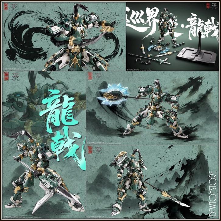 [𝗣𝗿𝗲-𝗼𝗿𝗱𝗲𝗿] Cangdao Zangdao Model Plamo Plastic Kit, Verzamelen, Poppetjes en Figuurtjes, Nieuw, Verzenden