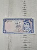Brunei 1 Ringgit Biljet 1986 UNC, Postzegels en Munten, Bankbiljetten | Azië, Ophalen of Verzenden, Zuidoost-Azië, Los biljet