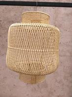 Rotan hanglamp XXL Natuurlijk rotan armatuur, Huis en Inrichting, Overige materialen, 50 tot 75 cm, Nieuw, Ophalen of Verzenden