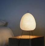 tafellamp japanse rijstpapier japandi NIEUW wabi sabi, Japandi, Nieuw, Ophalen of Verzenden, Minder dan 50 cm