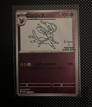 Pokémon Sylveon Yu Nagaba Promo 070/SV-P beschikbaar voor biedingen