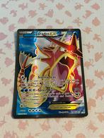 Gyarados ex full art breakpoint nm, Hobby en Vrije tijd, Verzamelkaartspellen | Pokémon, Nieuw, Foil, Ophalen of Verzenden, Losse kaart