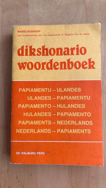 Papiaments woordeboek beschikbaar voor biedingen
