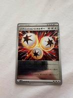 Black bolt, White flare || 086/086 U || PokeBall, Hobby en Vrije tijd, Verzamelkaartspellen | Pokémon, Ophalen of Verzenden, Nieuw