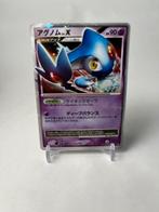 ‼️Pokemon Azelf lv X / Temple Of Anger ‼️, Hobby en Vrije tijd, Verzamelkaartspellen | Pokémon, Ophalen of Verzenden, Nieuw, Losse kaart