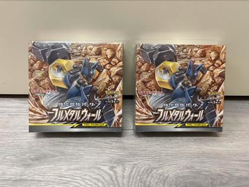 Tag team gx full metal wall boosterbox beschikbaar voor biedingen
