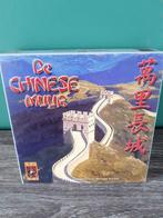 De Chinese muur, Ophalen of Verzenden