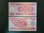Noord-Korea socialist visitor pick 38 1988 UNC, Postzegels en Munten, Bankbiljetten | Azië, Oost-Azië, Los biljet, Ophalen of Verzenden