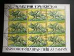 8 vellen met postzegels thema dinosauriërs, Postzegels en Munten, Ophalen of Verzenden, Overige thema's