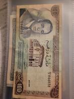 Te koop 100 dirham, Ophalen of Verzenden, Overige landen