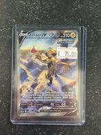 Zeraora V 166/198 nm, Ophalen of Verzenden, Zo goed als nieuw