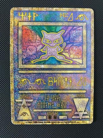 Ancient Mew [Nintedo Error] Pokemon Japanese Promo beschikbaar voor biedingen