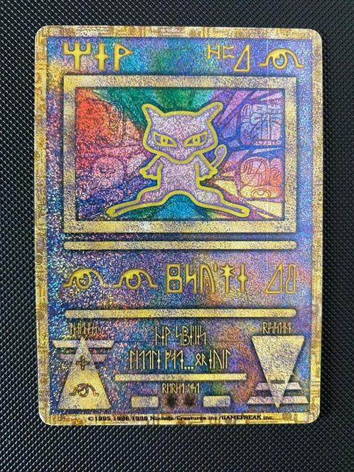 Ancient Mew [Nintedo Error] Pokemon Japanese Promo, Hobby en Vrije tijd, Verzamelkaartspellen | Pokémon, Zo goed als nieuw, Losse kaart