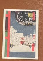 Kinryūsan Temple at Asakusa Utagawa Hiroshige, Ophalen of Verzenden, Gelopen
