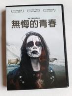 Metalhead (2013) - IJsland - DVD, Ophalen of Verzenden, Zo goed als nieuw