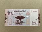 Yemen 100 rials UNC, Postzegels en Munten, Verzenden, Midden-Oosten, Los biljet